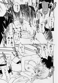 Comic Masyo 2004-08