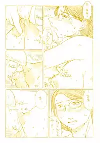 [Kitazawa Ryuuhei] 『水晶宮の夜は１シリング ～ふたりで２シリング～』