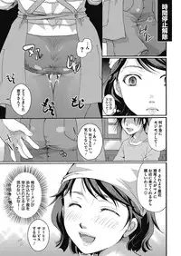 COMIC Megastore Alpha 2017-05 [Digital]