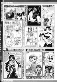 COMIC Megastore 2006-11