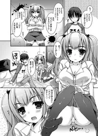 COMIC Grape Vol. 26 [Digital]