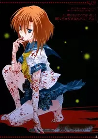 (C73) [Shounen x Shoujo (Kisaragi Mizu)] Okaeri! (Higurashi no naku Koro ni) [English]