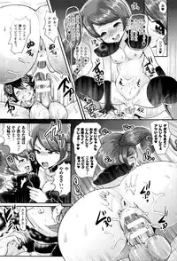 [Shomu] Black Desire -Mesu Ochi Seishori Pet-