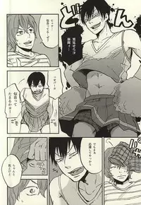 (Kimi ni Bakyun! 2) [airport (Narita)] Arakita-kun ga Shinkai-kun no Shinkai-kun o Ouen Suru Hon (Yowamushi Pedal)