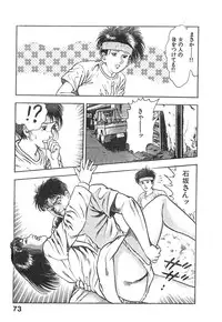 [Maeda Toshio] Kikou Jinruiden Body Vol.2