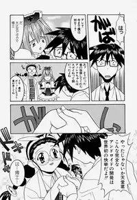 [Hayashiya Himehachi] MAD Joshu Tendoh Hiroko