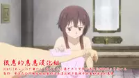 (C91) [Arakureta Monotachi (Arakure)] Tsuma to Charao ga Kieta NTR Bedroom | 妻子和輕浮男消失在NTR臥室 [Chinese] [很惠的惠惠漢化]