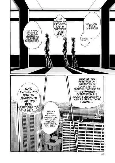 Kisei Juui Suzune - THE Parasite Doctor SUZUNE 8