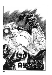 [Maeda Toshio] Kikou Jinruiden Body Vol.2