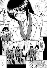 [Anthology] Otona Gokko kono JK Comic ga Sugoi! Vol. 2 [Digital]