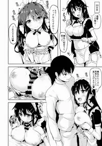 (C88) [Namanamago (Shiba Nanasei)] Loli Haruna ga Teitoku no Seieki de Moto ni Modoru Hon (Kantai Collection -KanColle-)