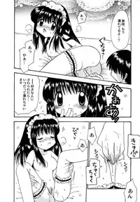 [Anthology] Maid Girls Club 2