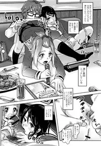 [Lunaluku] Hatsu Ana Angel - Virginhole Angel