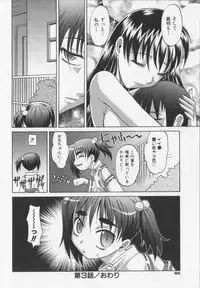 [Takaoka Motofumi] Dogwalker