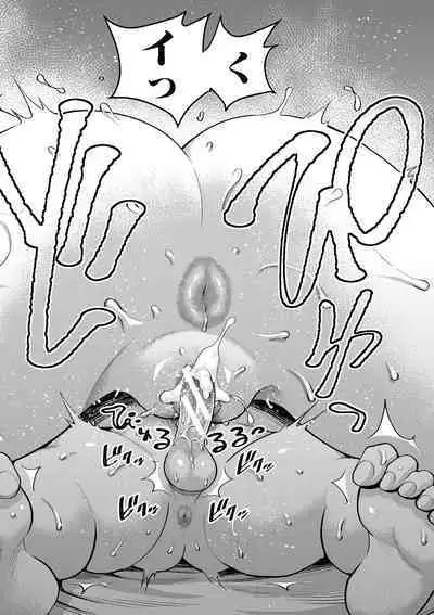 [Agata] Anata no Mama ni Naritakute - I want to be your real mom. [Digital]