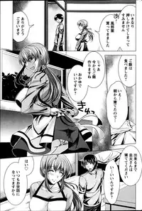 Action Pizazz 2013-08