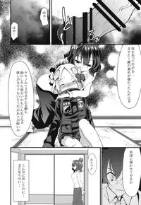 [Lolicon Trap (Ippon)] Ikenai Abby to Gakyou-chan no Icha Love 3P Ryosou Ecchi (Fate/Grand Order) [Digital]