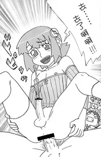 (Shotaket 12) [Reflection (Various)] Walpurgisnacht [Chinese] [先行者個人漢化]