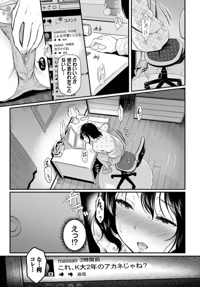 COMIC BAVEL 2023-06