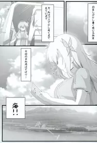 (COMIC1☆13) [Tsurutsuru Pain (Pikeru)] Exhibitionism IV-A (Boku wa Tomodachi ga Sukunai)