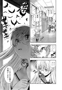 [Azuma Tesshin] Pink de Pink