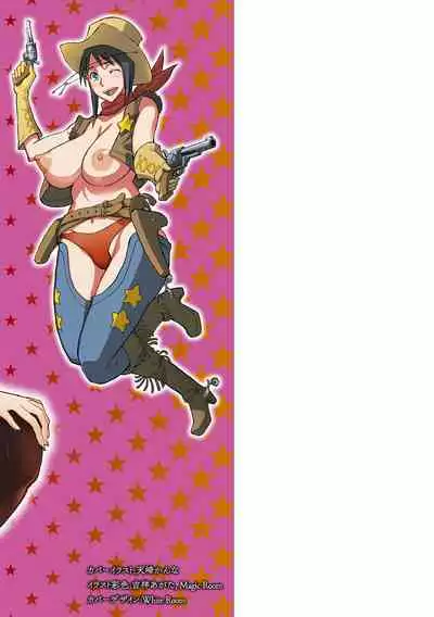 [Tenzaki Kanna] Kata Chichi Seiyoku Ousei H Girls [Digital]