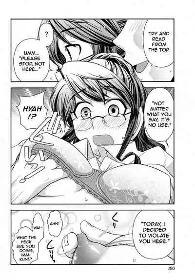 [Ohmi Takeshi] Gekkan Aikawa Henshuuchou 2 - Monthly 