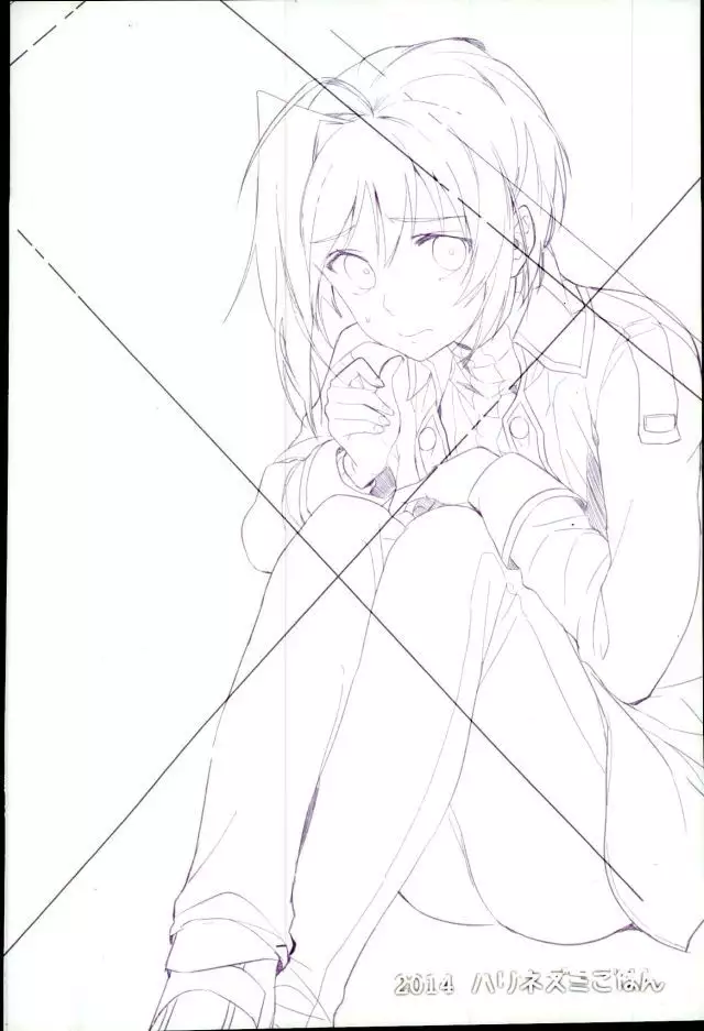 最近アイチが冷たい