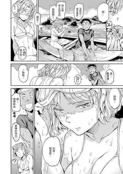 [mogg] Hadaka no Gakkou - Her daily naked life. Nudist School | 赤裸學園 [Chinese] [Decensored] [Digital]