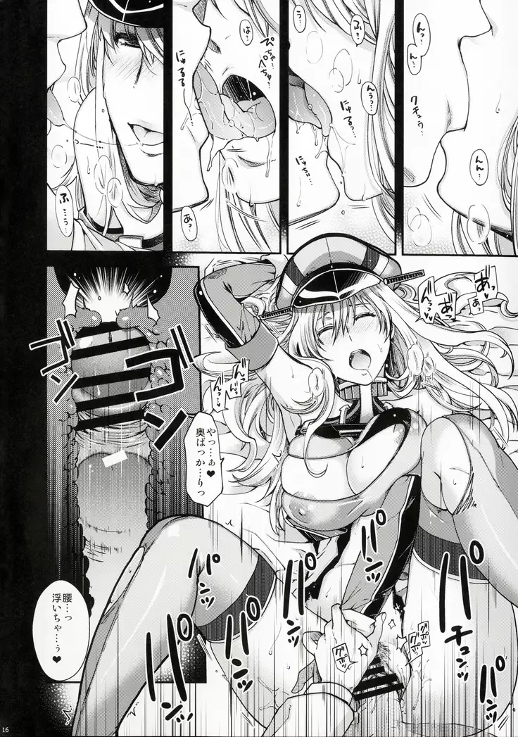 Admiral!!! ＋COMIC☆1 10 Omake Paper