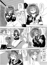 [MoonRevenge] Mazo no Yume wa Yoruhiraku