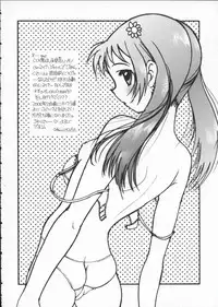 [Anthology] Dennou Butou Musume Vol 7