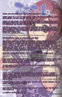 (C77) [Kantou Dougakai (Uno Makoto)] Futa-chan Character Book [English] [Jakyou Honnou] [Decensored]