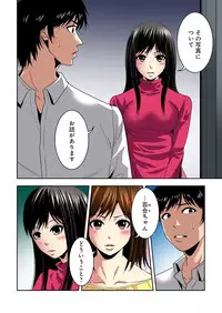 [Yamamoto Hyugo] Aku Imouto ~Warui Imouto~ [Digital]