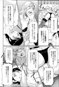 Action Pizazz 2013-08