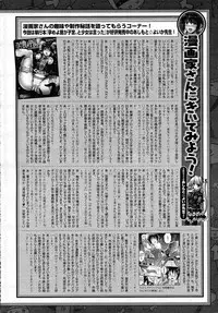 Comic Unreal 2015-04 Vol. 54