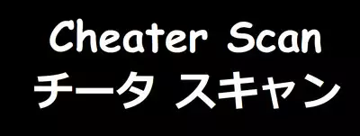 Urusei Yatsura Epilogue of Boy meets Girl