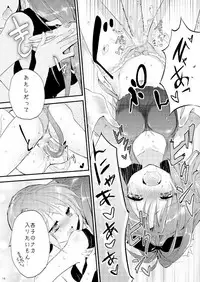 [Honey Butter3g (Mizukaga Syou) Nyaa Nyaa Holic (Puella Magi Madoka Magica) [Digital]
