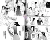 B-BOY HONEY 02 重點攻特集 (中)