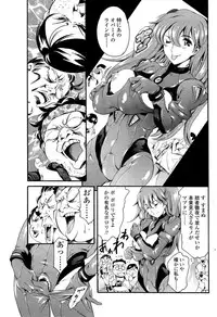 COMIC SIGMA 2008-11 Vol. 25