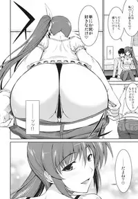 (COMIC1☆6) [Type-G (Ishigaki Takashi)] Ore to Nanoha to One Room (Mahou Shoujo Lyrical Nanoha StrikerS)