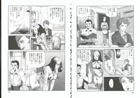 [Orihime] Choukyou no Kan SLAVE ROOM Vol. 3