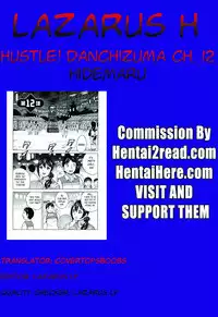 [Hidemaru] Hustle! Danchizuma Ch. 1-18 END [English] [Lazarus H]