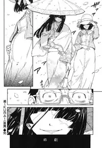 [Naruko Hanaharu] Shoujo Material