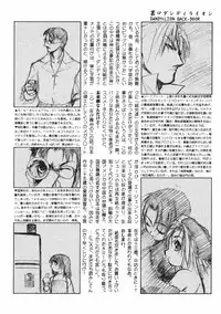 [Kurogane Kenn] DANDY:LION