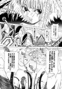 COMIC Megastore 2006-11