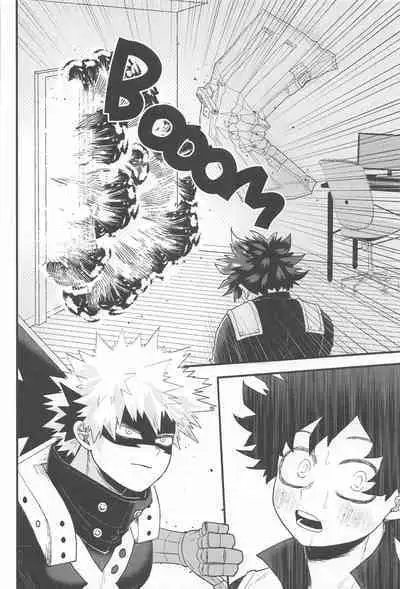 Tokete Hodokete Nokoru wa Libido - Dissolving and Melting and All That Remains is Libido