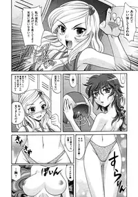 COMIC AUN 2009-03 Vol. 153