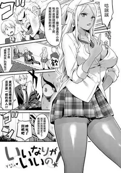 [Bowcan] After Service [Chinese] [结城铃兰个人汉化] [Digital]