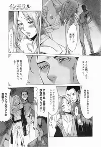 COMIC Megamilk 2011-07 Vol. 13